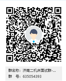 1637550115788301.png 第二机床.png