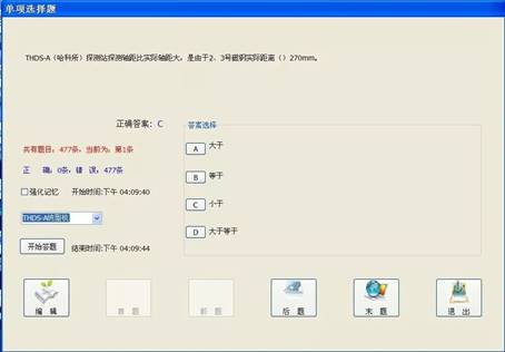 说明: C:\Users\Administrator\Documents\WeChat Files\wxid_k4m4r280zmjx11\FileStorage\Temp\9ac794d9aa4c867f557df5a54b9589e0.jpg